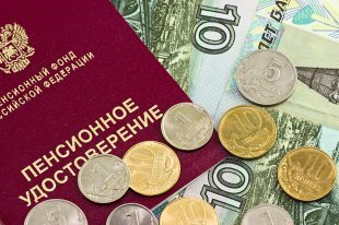 Пенсионеры вместо доиндексации пенсий получат по 5 тысяч рублей