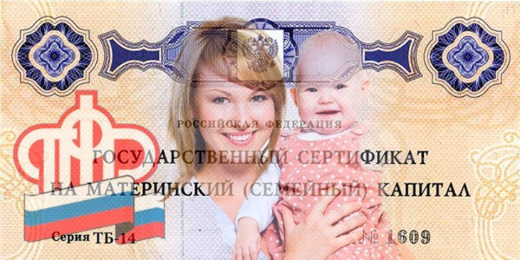37 тыс. семей в Ярославской области улучшили жилищные условия благодаря материнскому капиталу