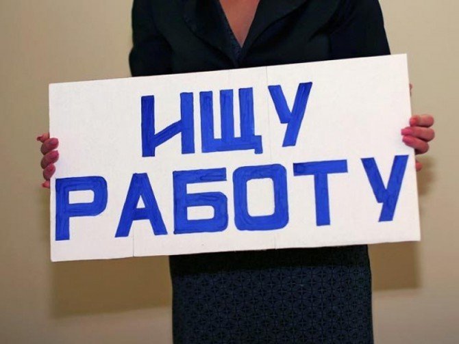 ВЦИОМ: безработица в России вдвое выше официальной
