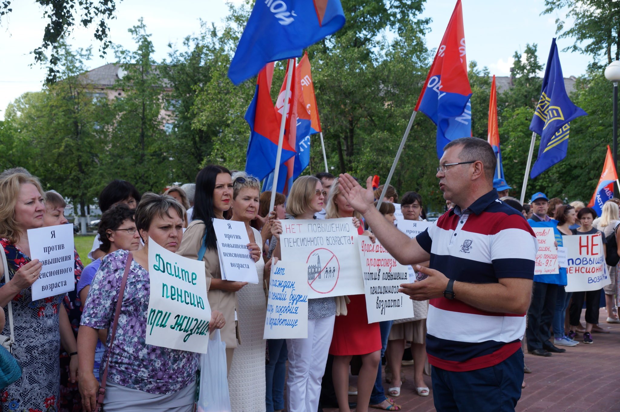 Активисты партии «Союз Труда» готовятся пикетировать Госдуму