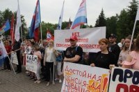 В регионах России пройдут акции протеста против повышения пенсионного возраста