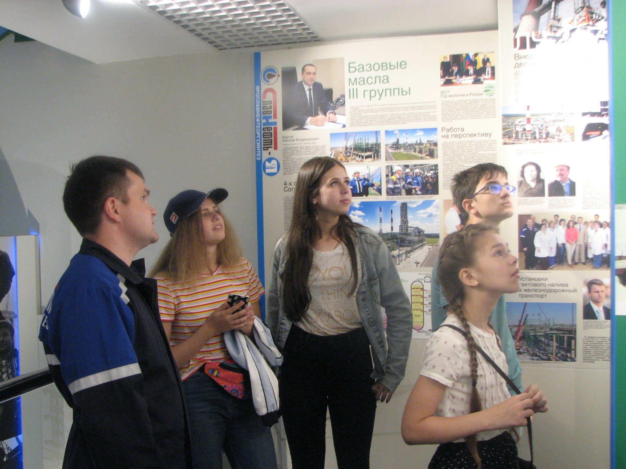 Отдыхающие в «Березке» дети побывали в музее ОАО «Славнефть-ЯНОС»