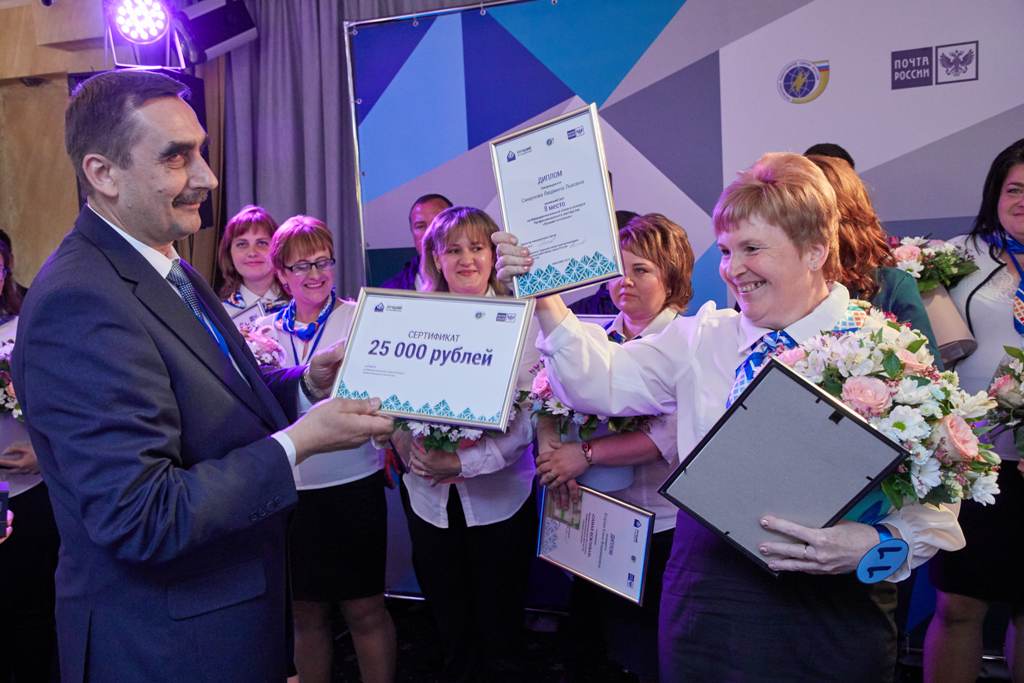 Ярославские почтовики стали призерами макрорегионального этапа конкурса профессионального мастерства
