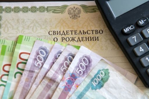 Почти 100 тыс. ярославских семей получили 1 июня выплату на детей от 3 до 16 лет