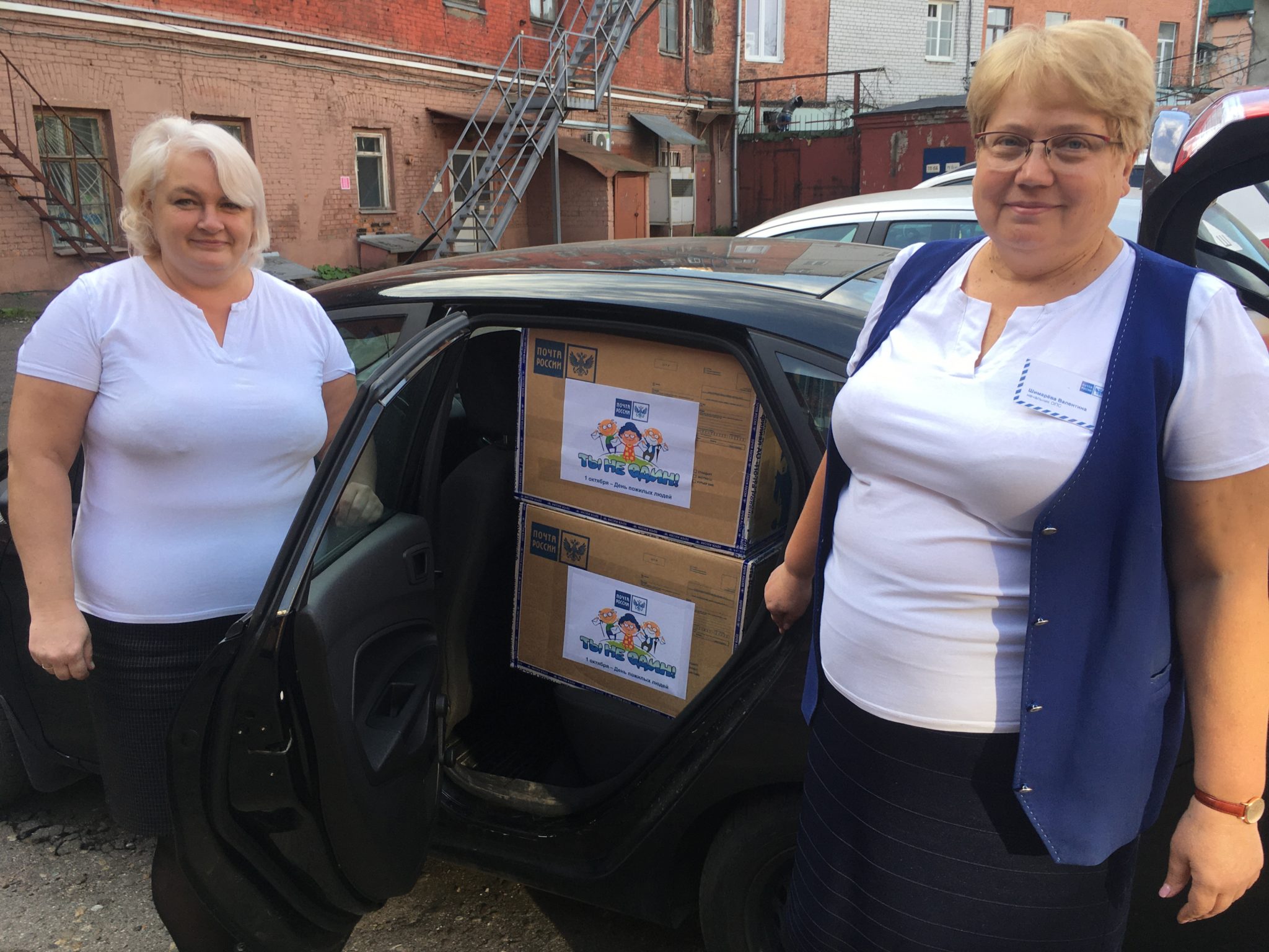 В День пожилого человека ярославские почтовики поздравили подопечных геронтологического центра
