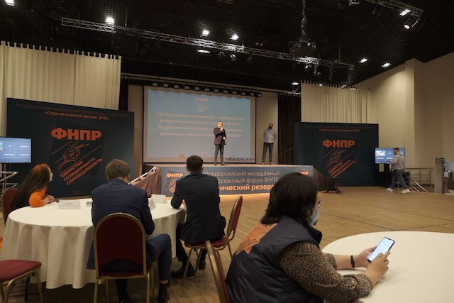 Завершились Всероссийские семинары по вопросам молодежной политики и информационной работы
