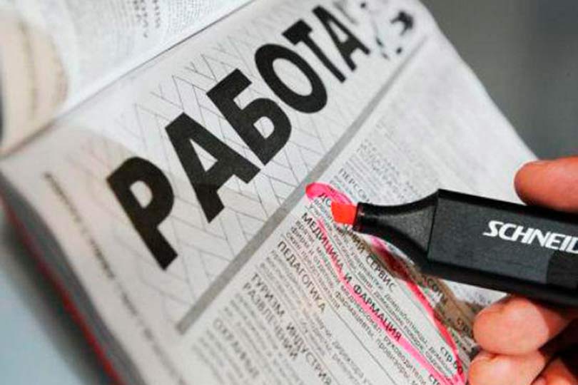 Александр Шершуков назвал причины снижения числа безработных в России