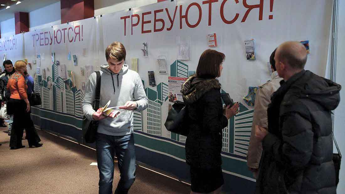 Безработица в России снизилась до 6,3%