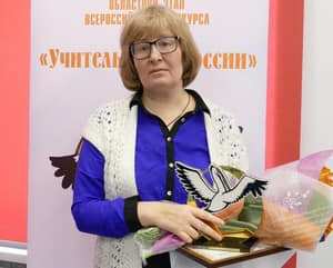 Ярославский педагог отмечен профсоюзной наградой на конкурсе «Учитель года»