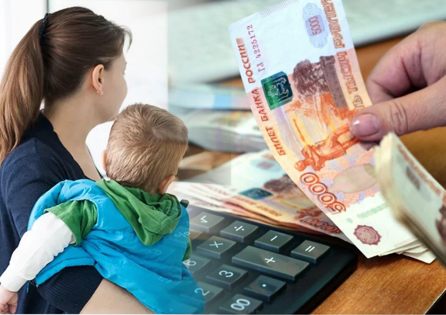 Размер выплаты на детей будет зависеть от доходов семьи
