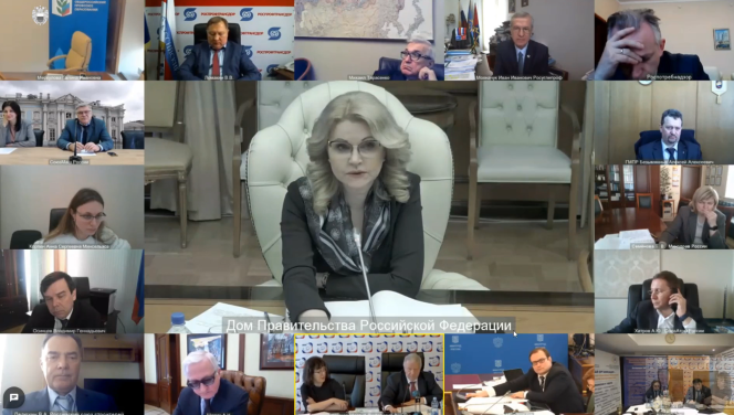 Заседание Российской трехсторонней комиссии прошло в виде видеоконференции