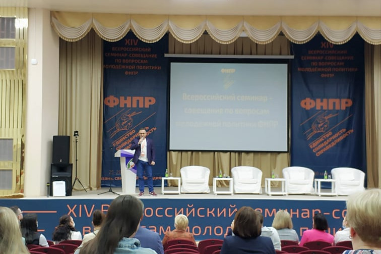 Молодежную политику профсоюзов обсуждают в Казани