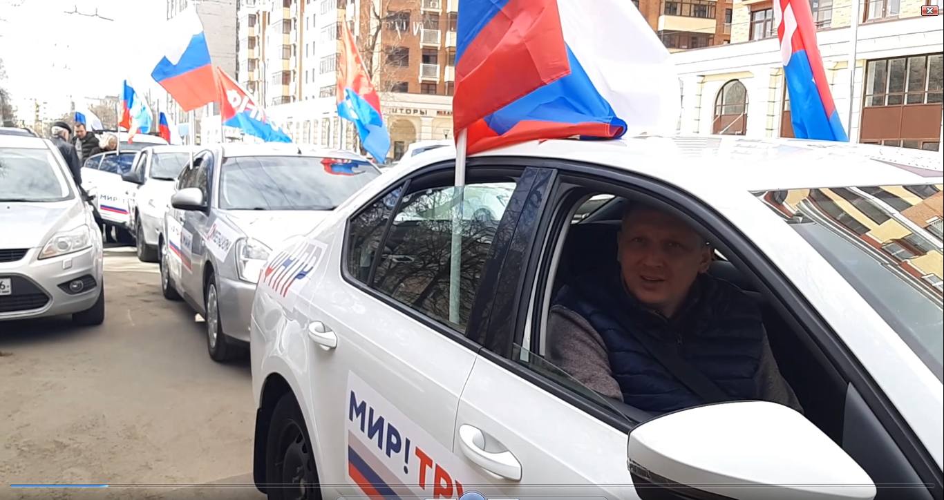 Ярославские профсоюзы присоединились к Всероссийскому автопробегу ФНПР