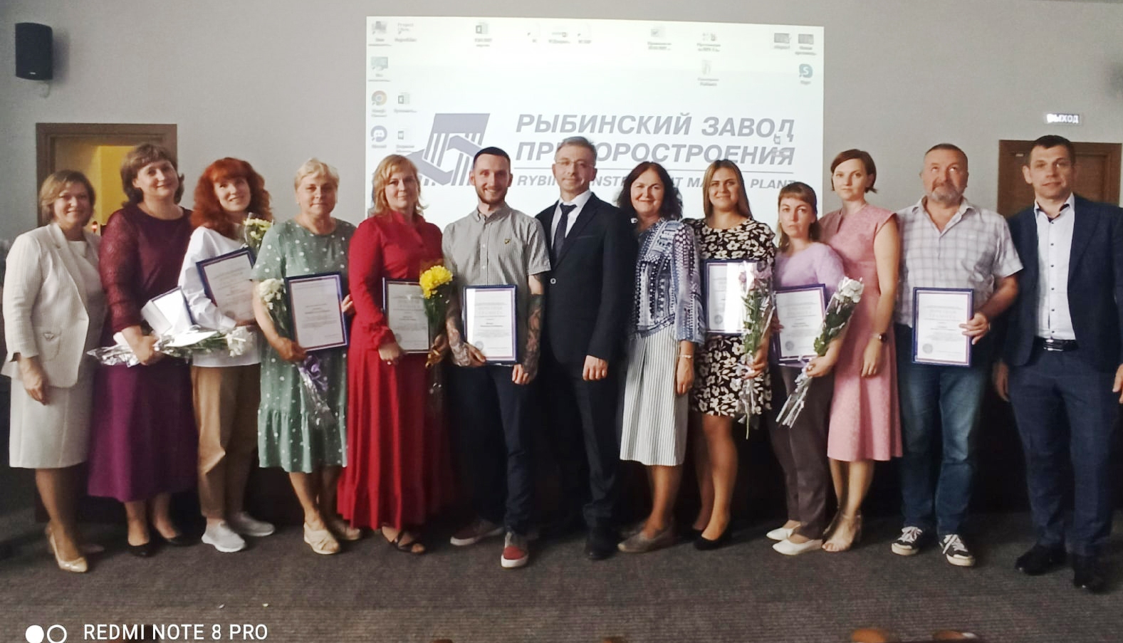 Работники Рыбинского завода приборостроения получили губернаторские и профсоюзные награды