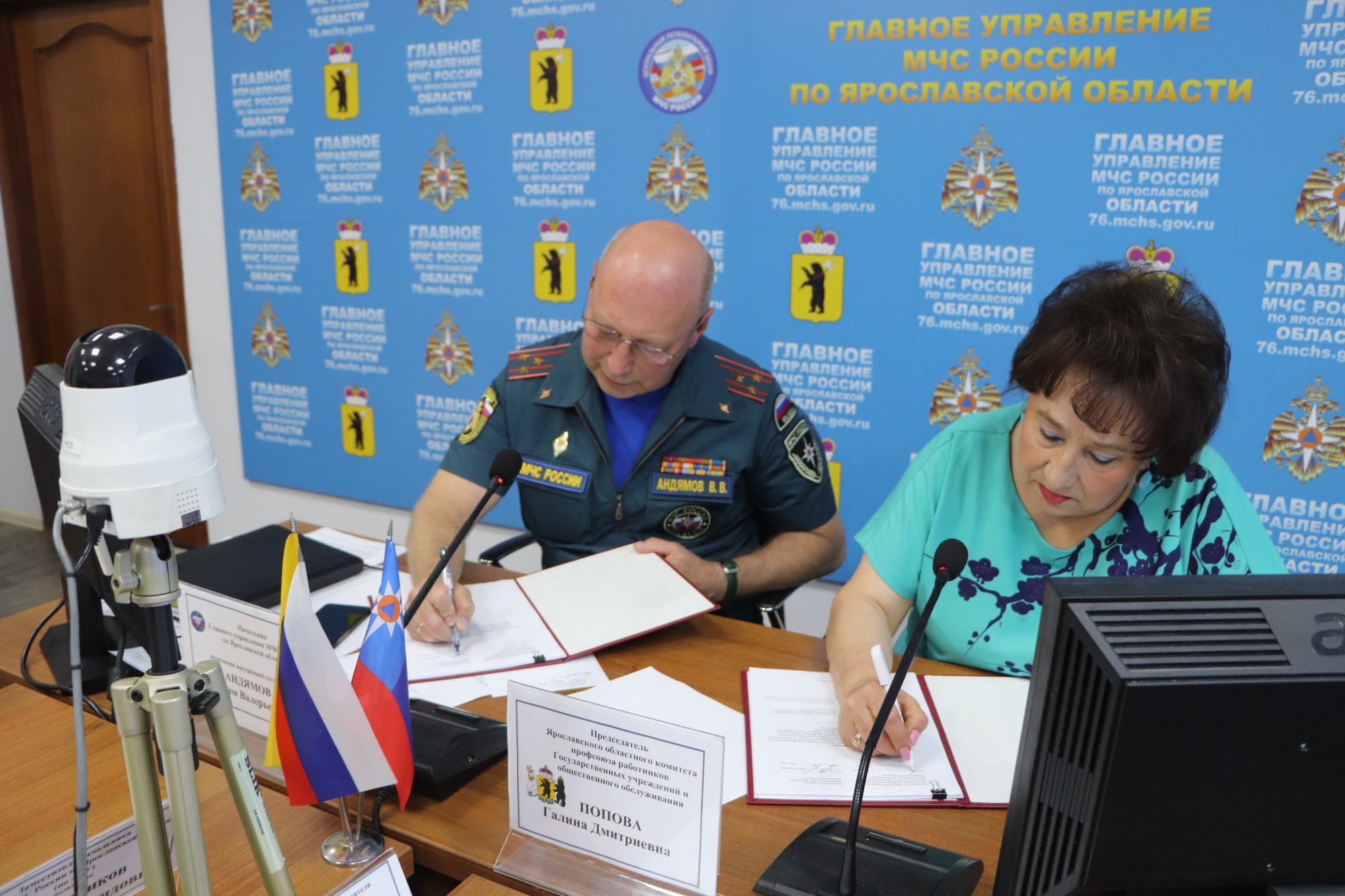 Профсоюз госучреждений и МЧС по Ярославской области подписали Соглашение о сотрудничестве