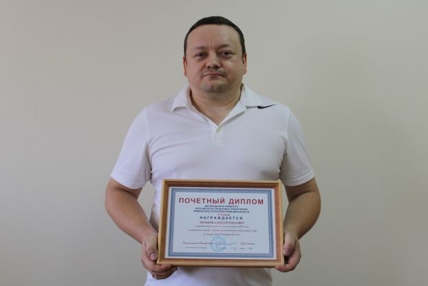 Уполномоченный по охране труда Славнефть-ЯНОС победил в конкурсе Росхимпрофсоюза