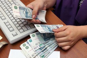 Работодатели в 2016 году погасили долги по зарплате на 13 млрд рублей