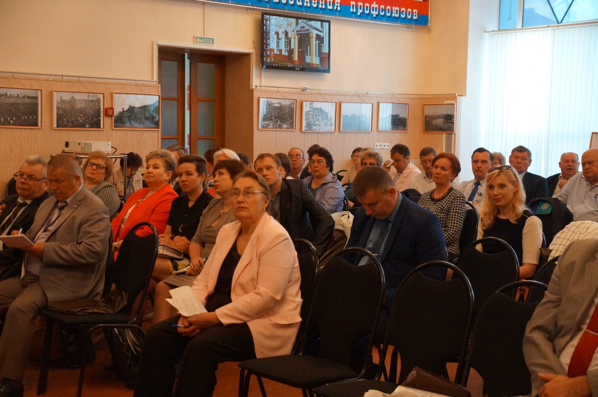 В ивановском Доме профсоюзов прошел семинар для руководителей и информационных работников Ассоциации профсоюзов ЦФО