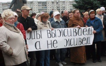 Голикова: бедных в России стало больше на 2 млн
