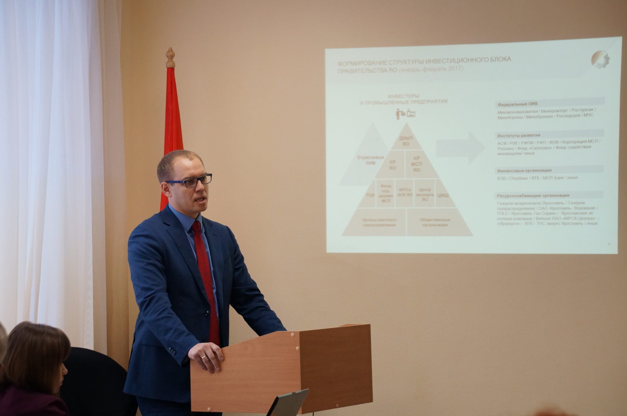 О перспективах развития промышленности региона рассказал на встрече с профактивом Александр Ермолов
