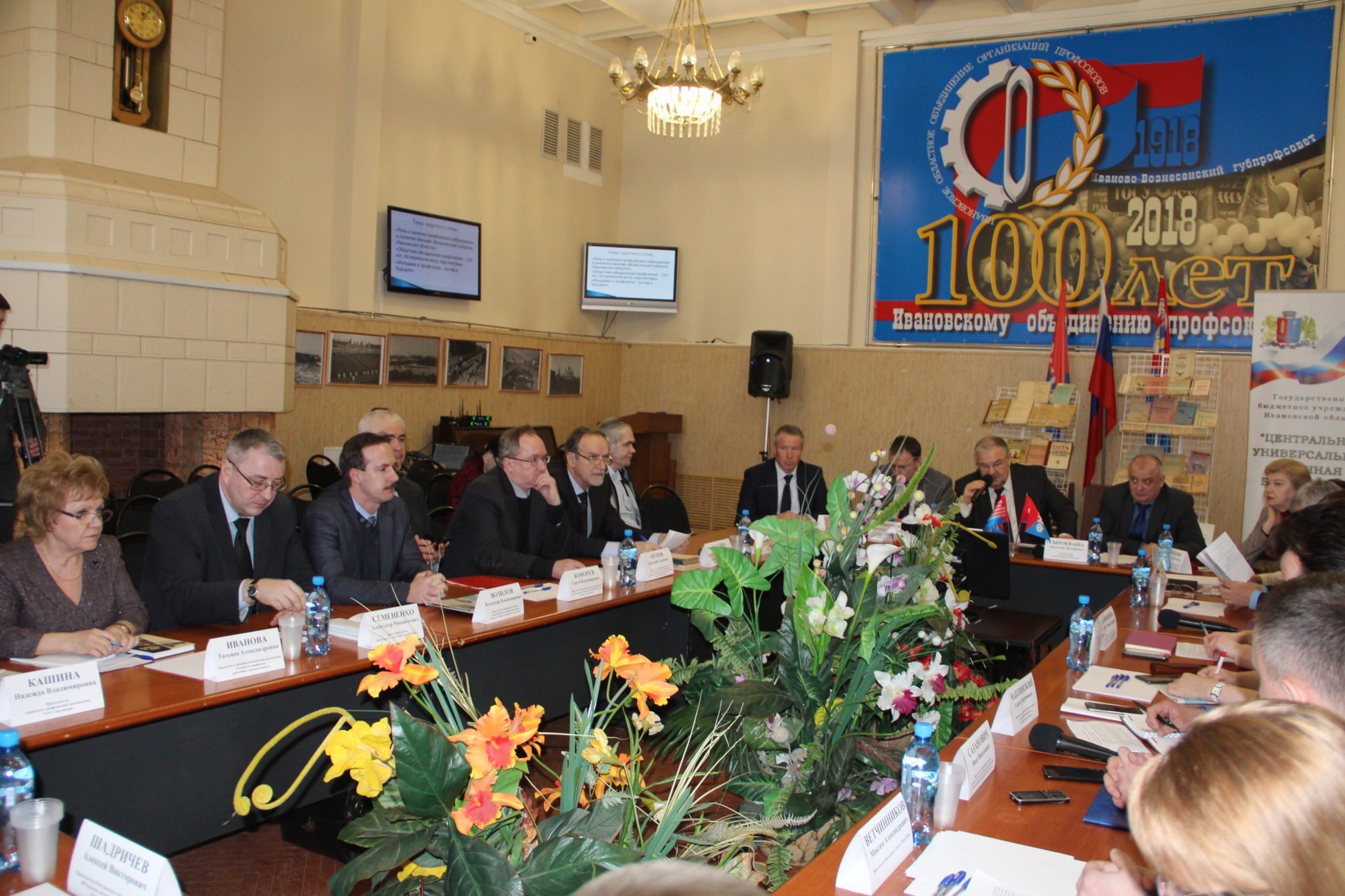 Первые мероприятия в рамках празднования 100-летнего юбилея профсоюзов прошли в Иваново