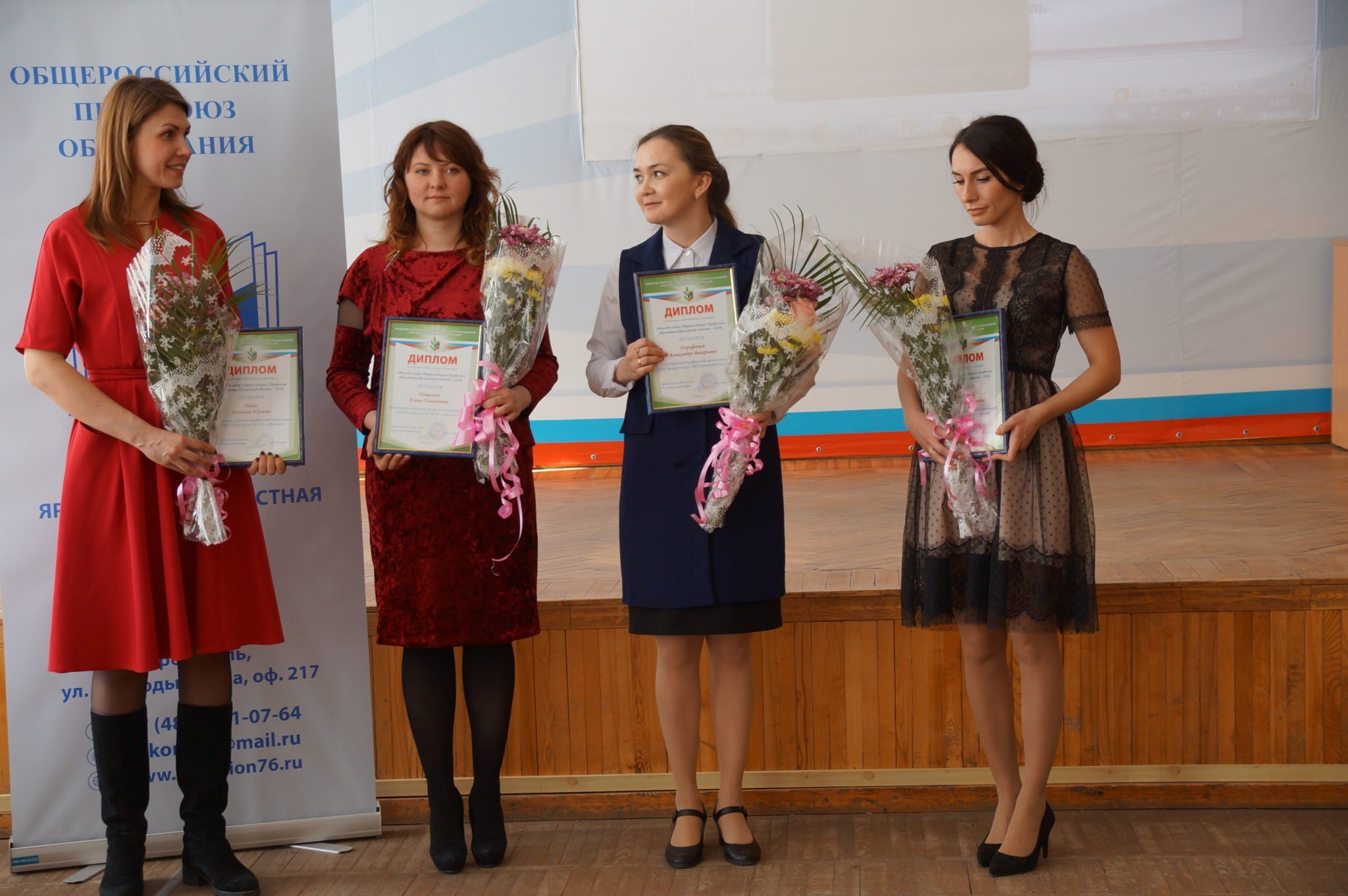 Победителем конкурса «Молодой профсоюзный лидер Профсоюза образования ЯО» стала учитель-логопед из Ростова
