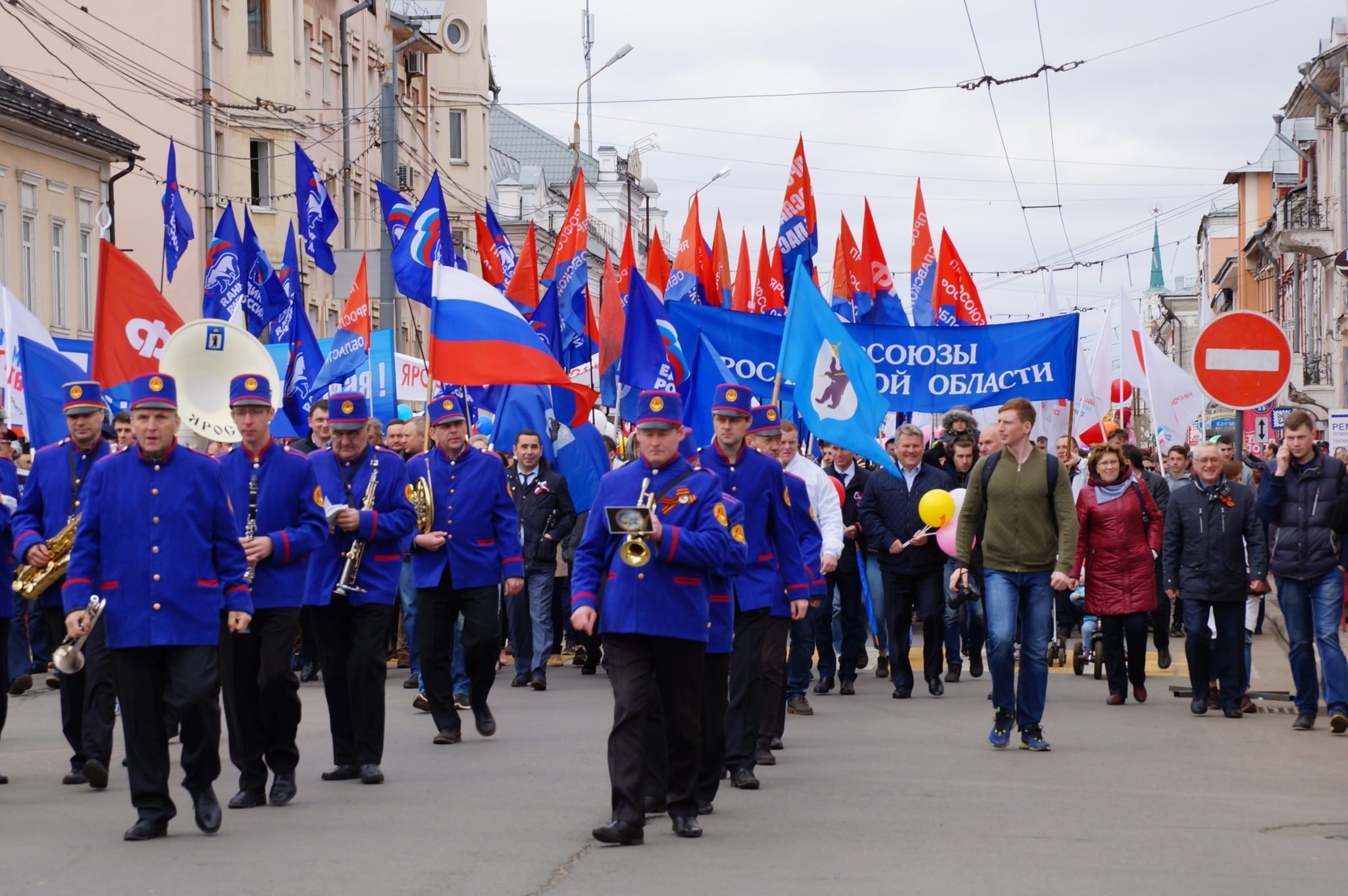 Первомайские праздничные мероприятия прошли в Ярославле