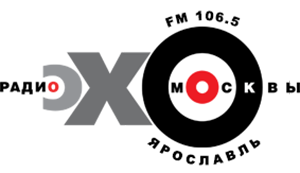 Правозащитную деятельность профсоюзов области обсудили на радиостанции «Эхо Москвы»