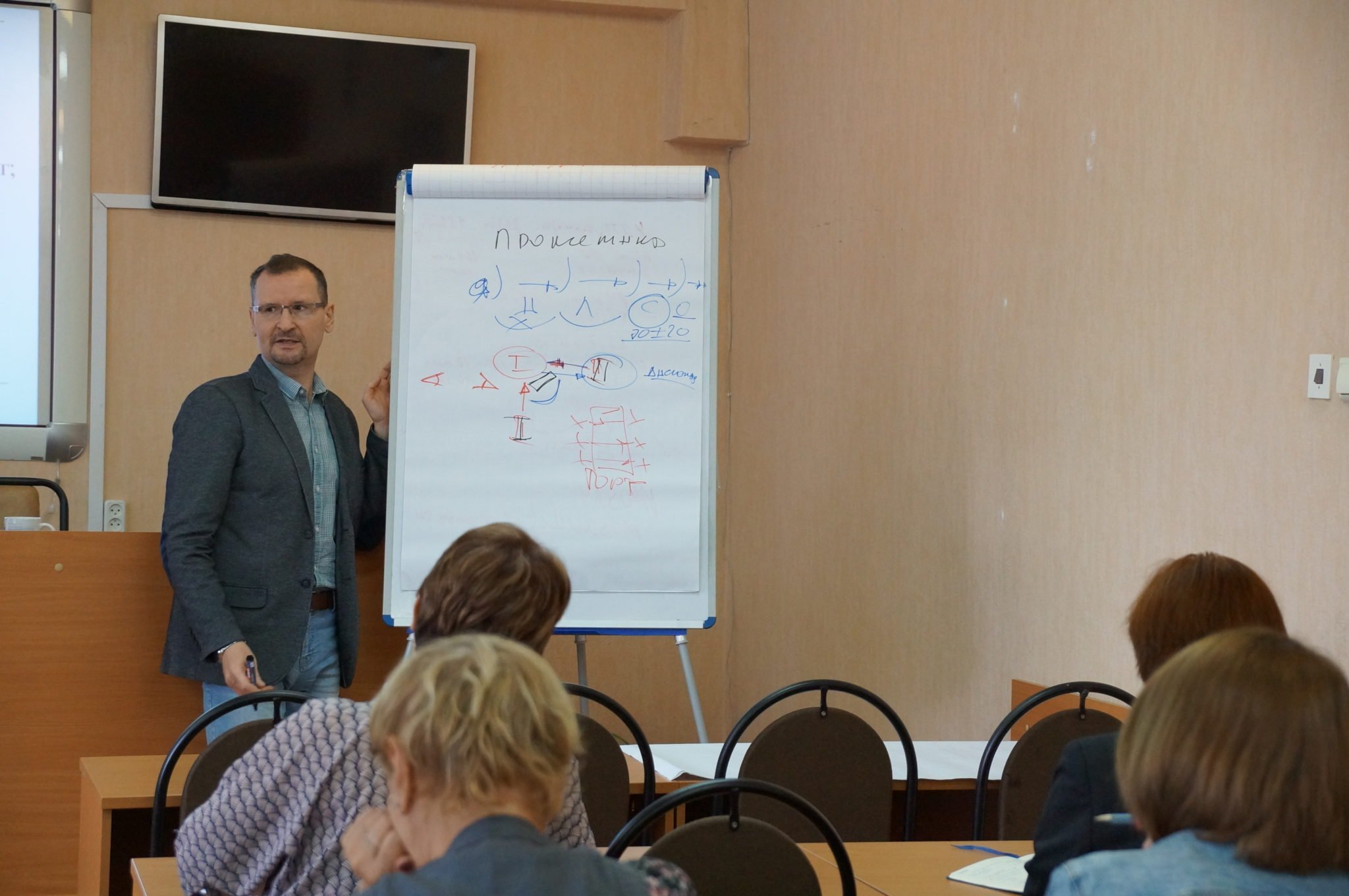 Профсоюзный актив области с преподавателем из Санкт-Петербурга изучил практику переговорного процесса