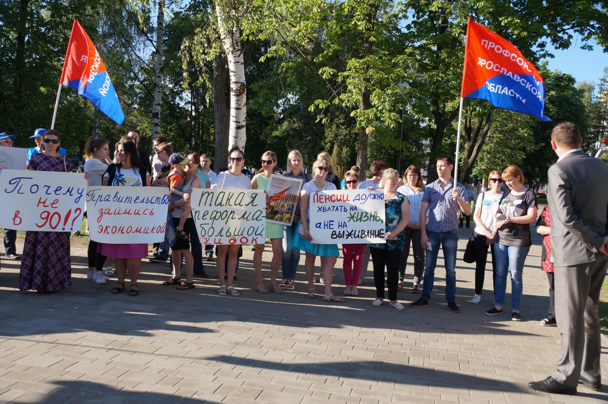 Ярославская областная Дума призвала к всестороннему обсуждению пенсионной реформы