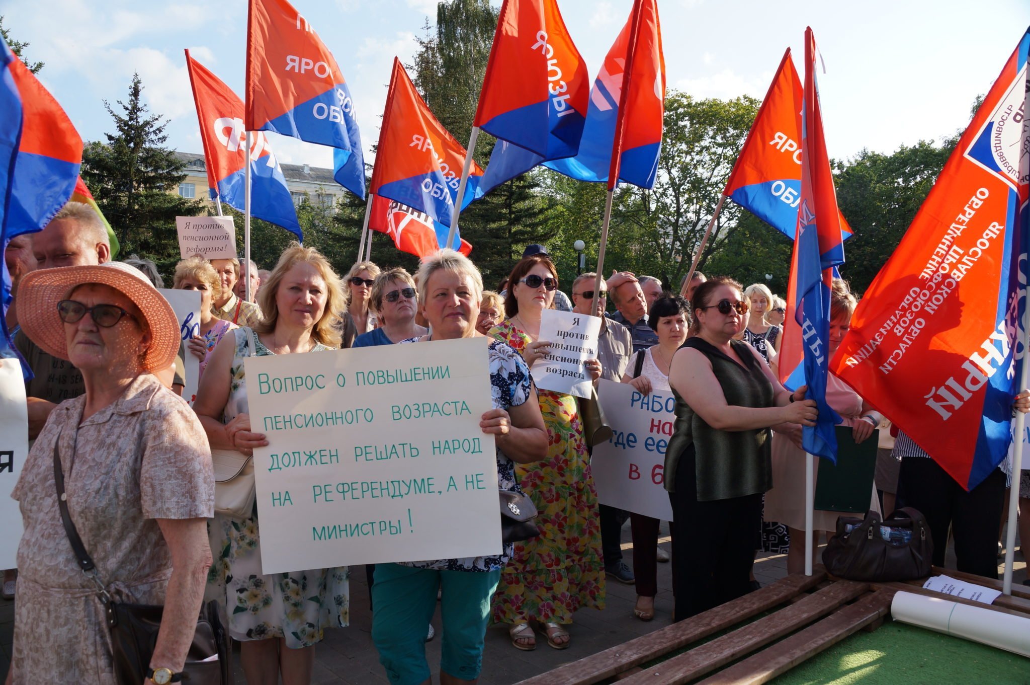 Профильный комитет Госдумы отказался поддержать профсоюзные поправки к пенсионной реформе