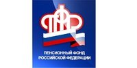 Российская трехсторонняя комиссия одобрила бюджет ПФР на трехлетний период