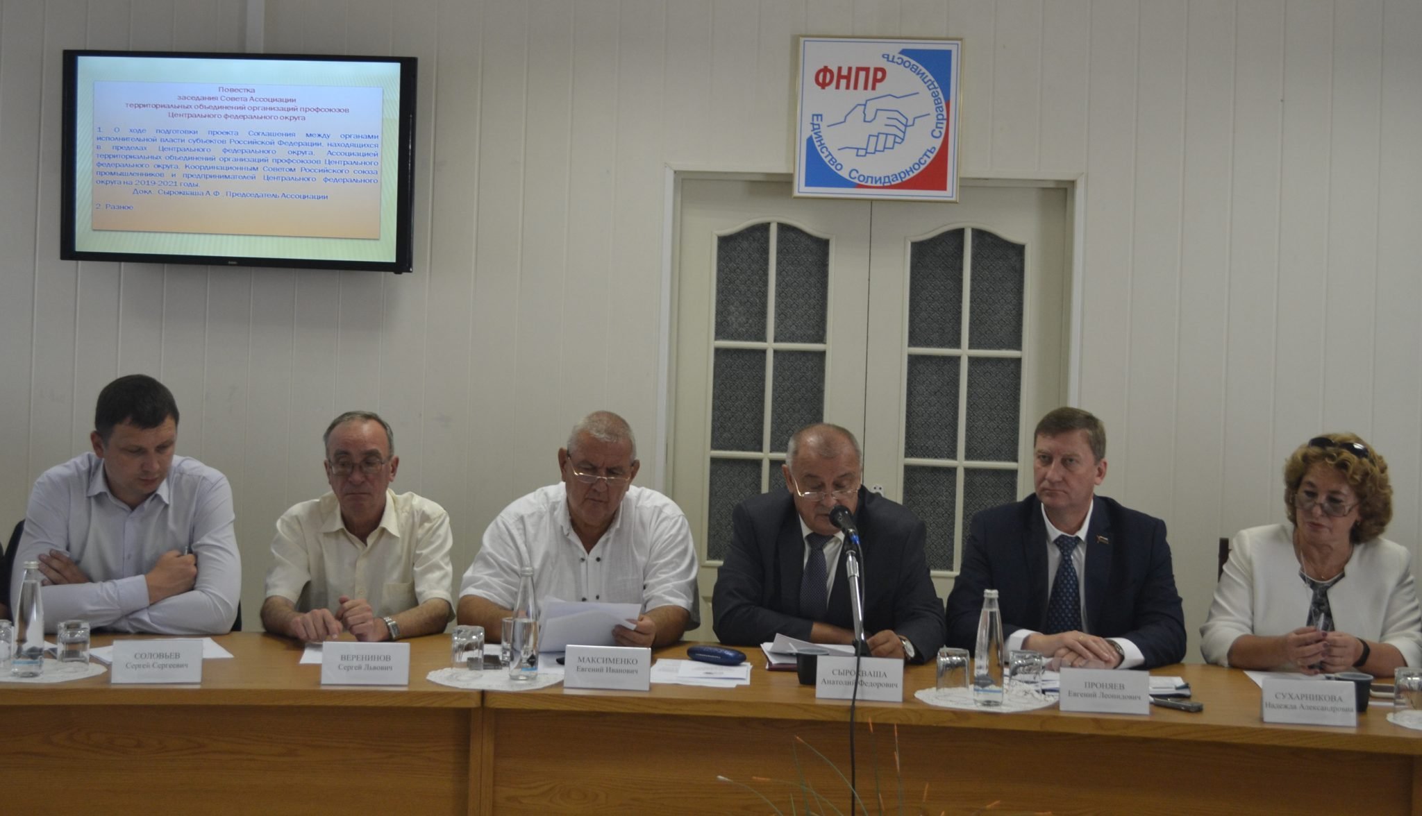 В Воронеже проходит заседание Совета Ассоциации ЦФО