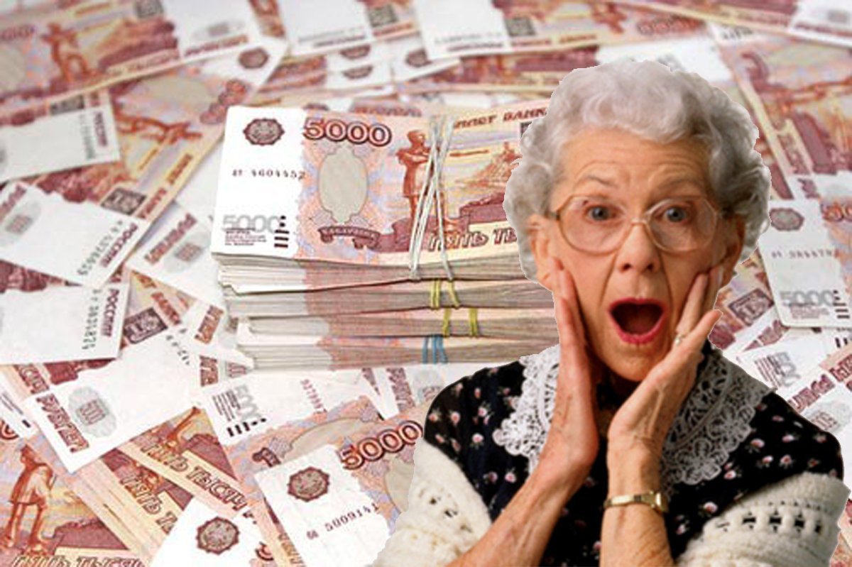 Пенсионный фонд России назвал размер пенсий россиян в 2019 году