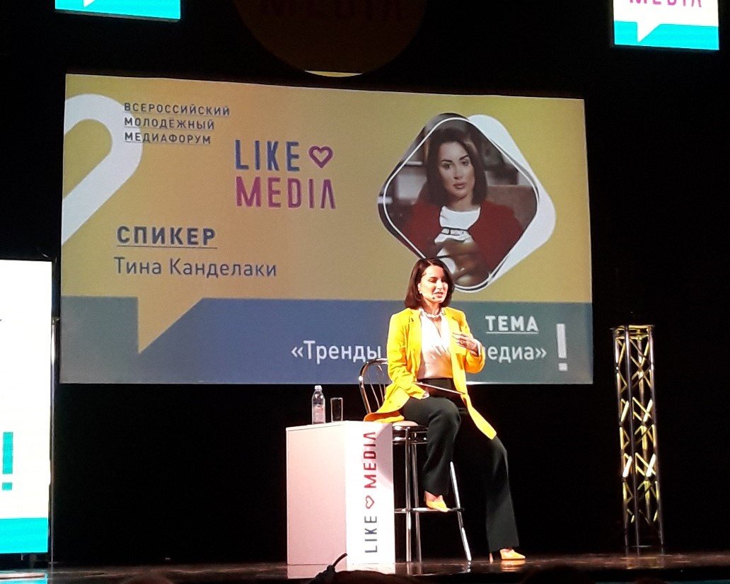 Молодые ярославские медиаспециалисты стали участниками Всероссийского медиафорума