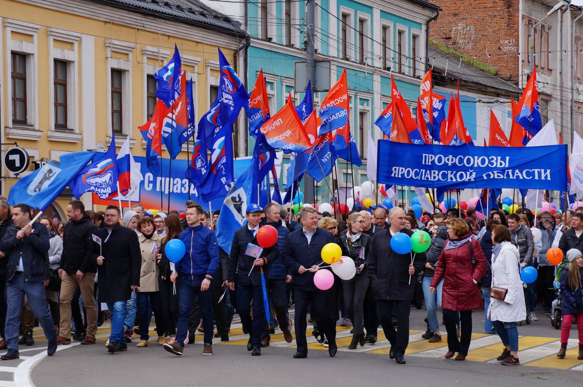 Профсоюзы области приглашают ярославцев на первомайскую демонстрацию