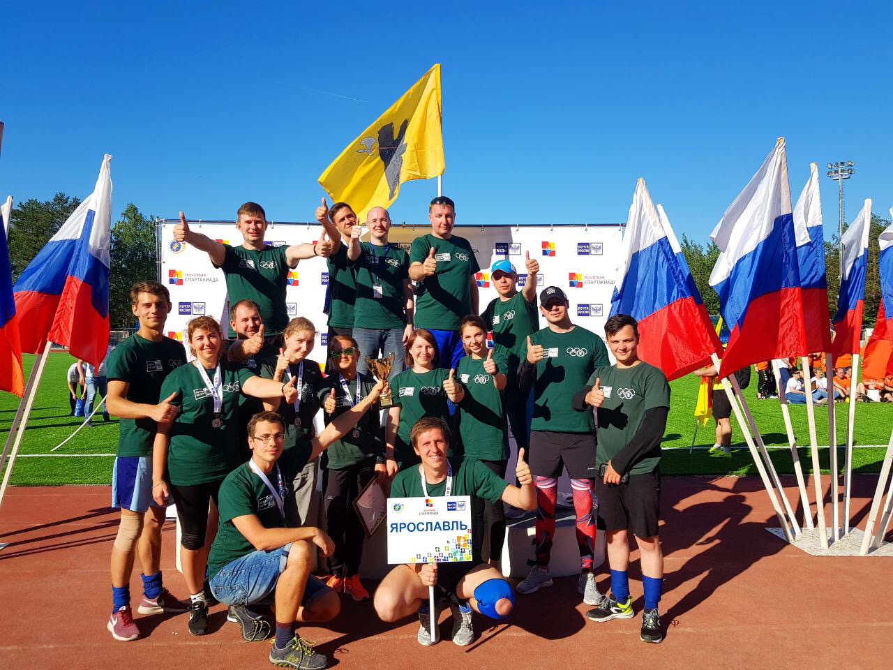 Спортсмены УФПС Ярославской области заняли призовые места на Почтовой спартакиаде