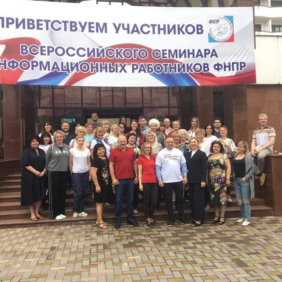 В Нальчике проходит Всероссийский семинар информационных работников