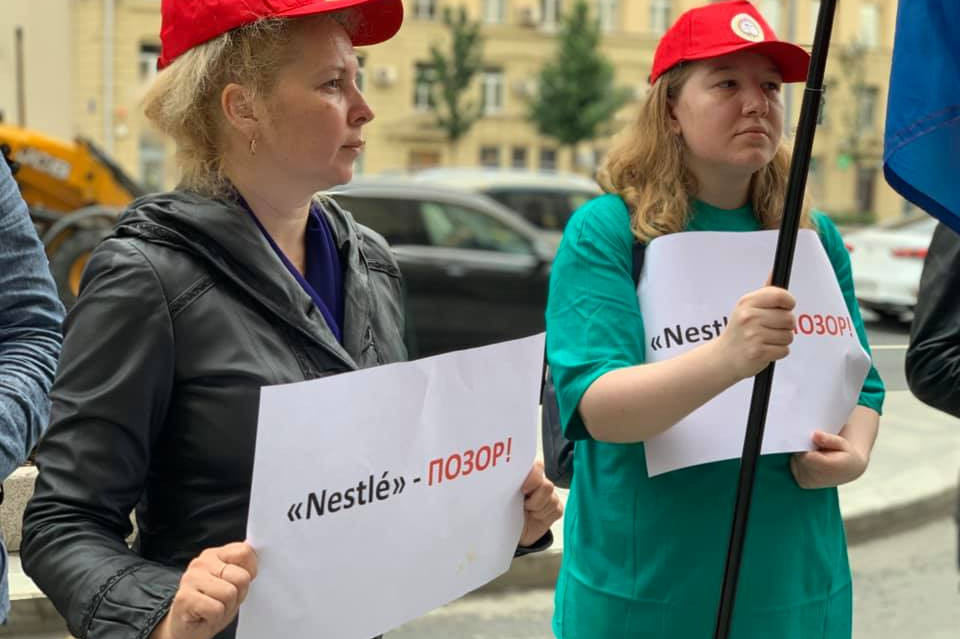 «Nestle — позор!»: работники компании продолжают серию пикетов