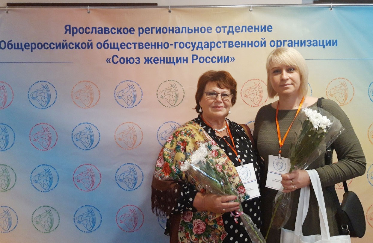В Ярославле проходит областной женский форум