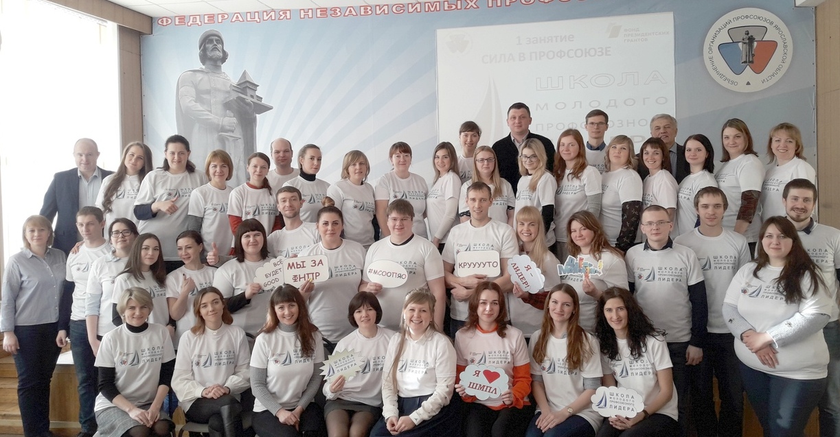 Ярославская молодежь выбирает соцпроекты и семейный досуг