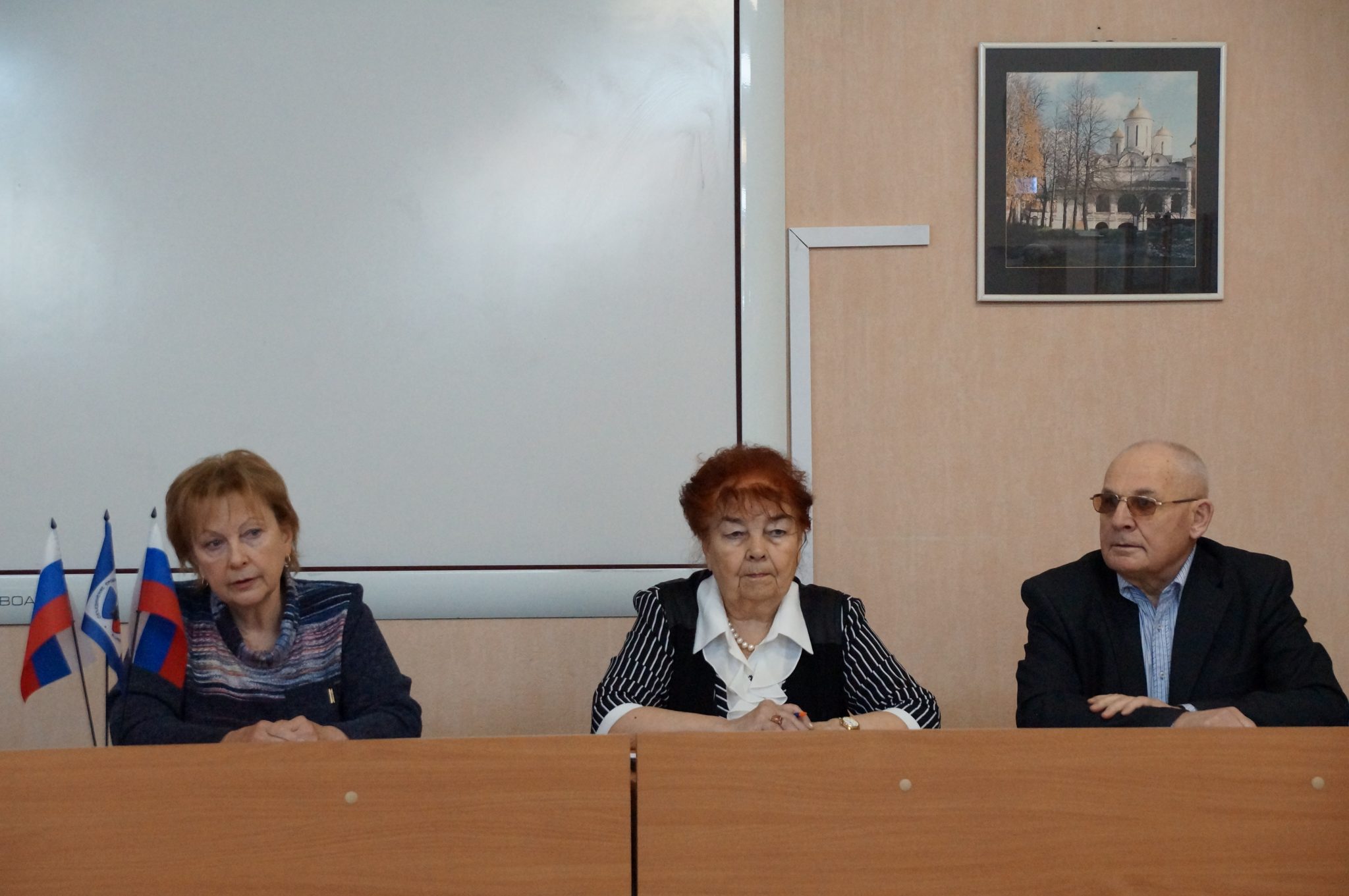 Члены президиума Роспрофпром-Ярославль обсудили нововведения в социальном страховании и работу уполномоченных по охране труда