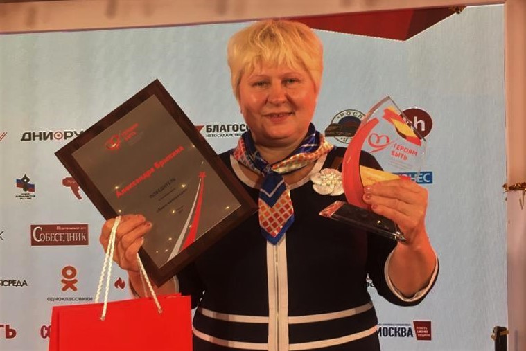 Почтальон из Ярославля стала победителем всероссийского конкурса