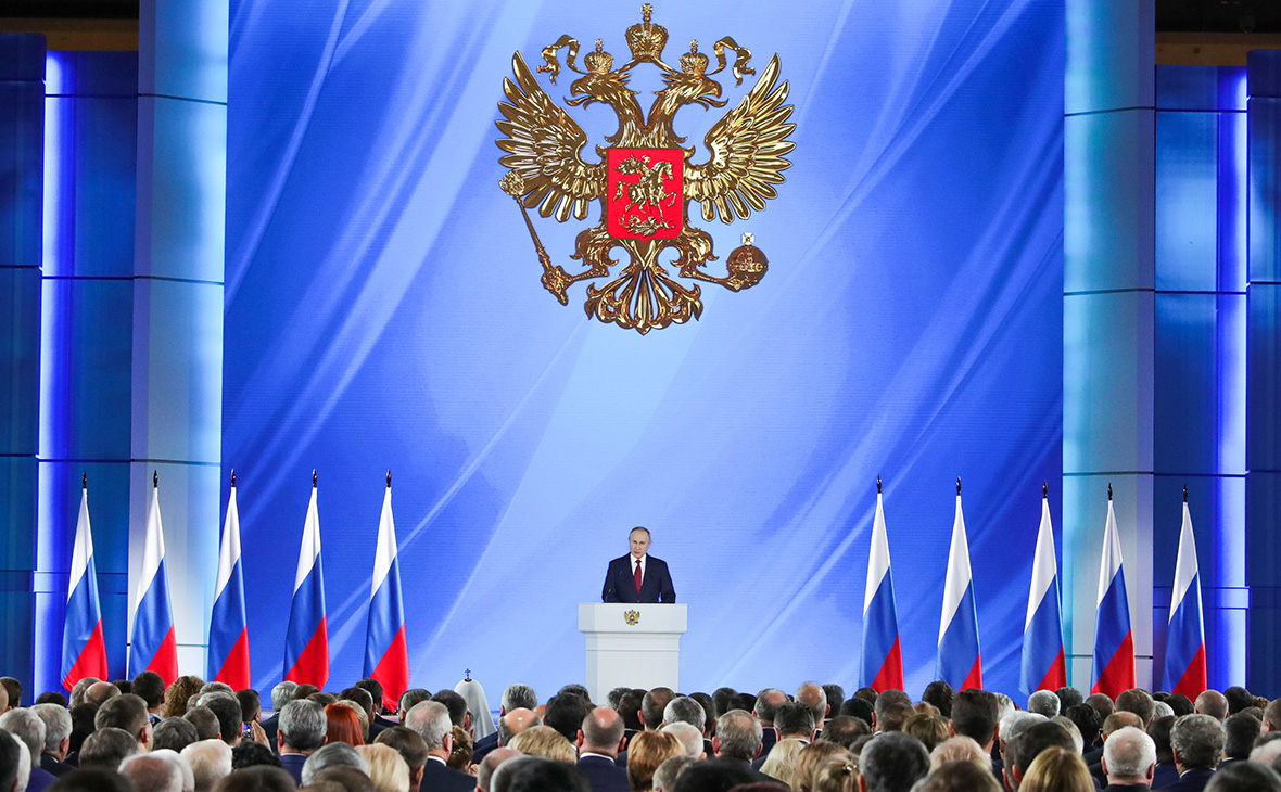 Президент РФ Владимир Путин обратился с Посланием к Федеральному Собранию