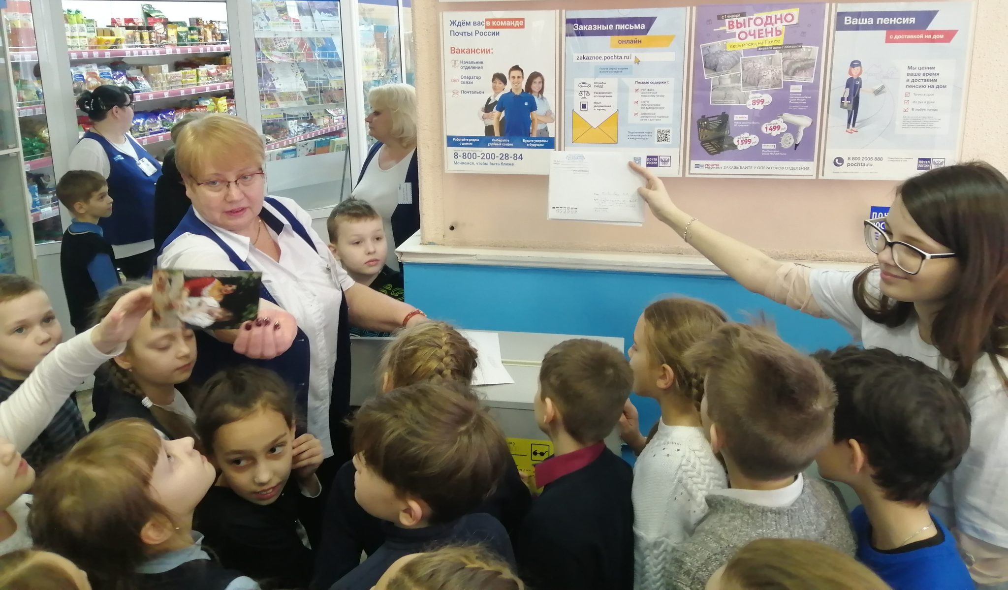Ярославские школьники побывали на экскурсии в центральном отделении связи