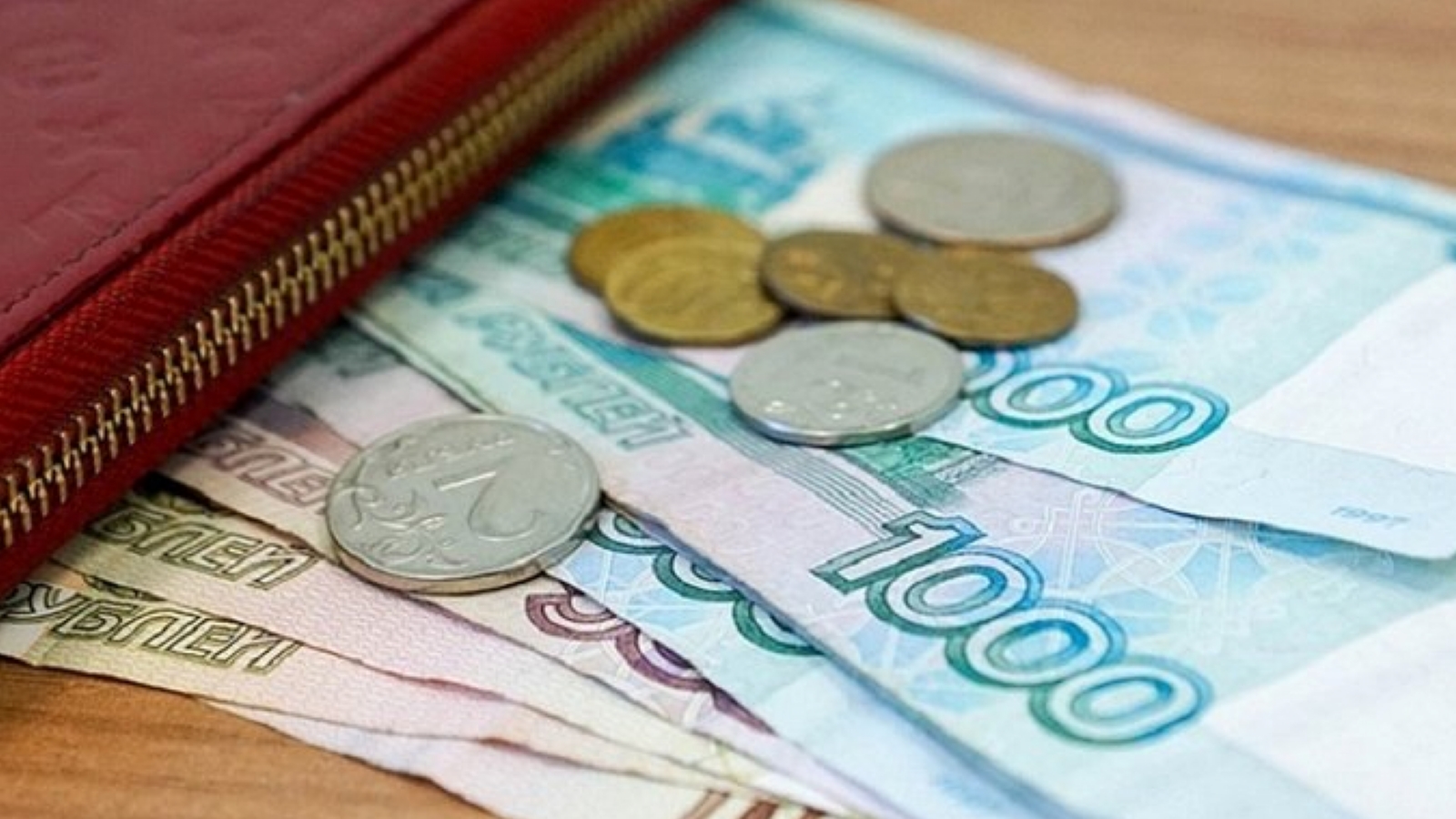 Конституционный суд исключил доплату за совмещение из минимальной зарплаты