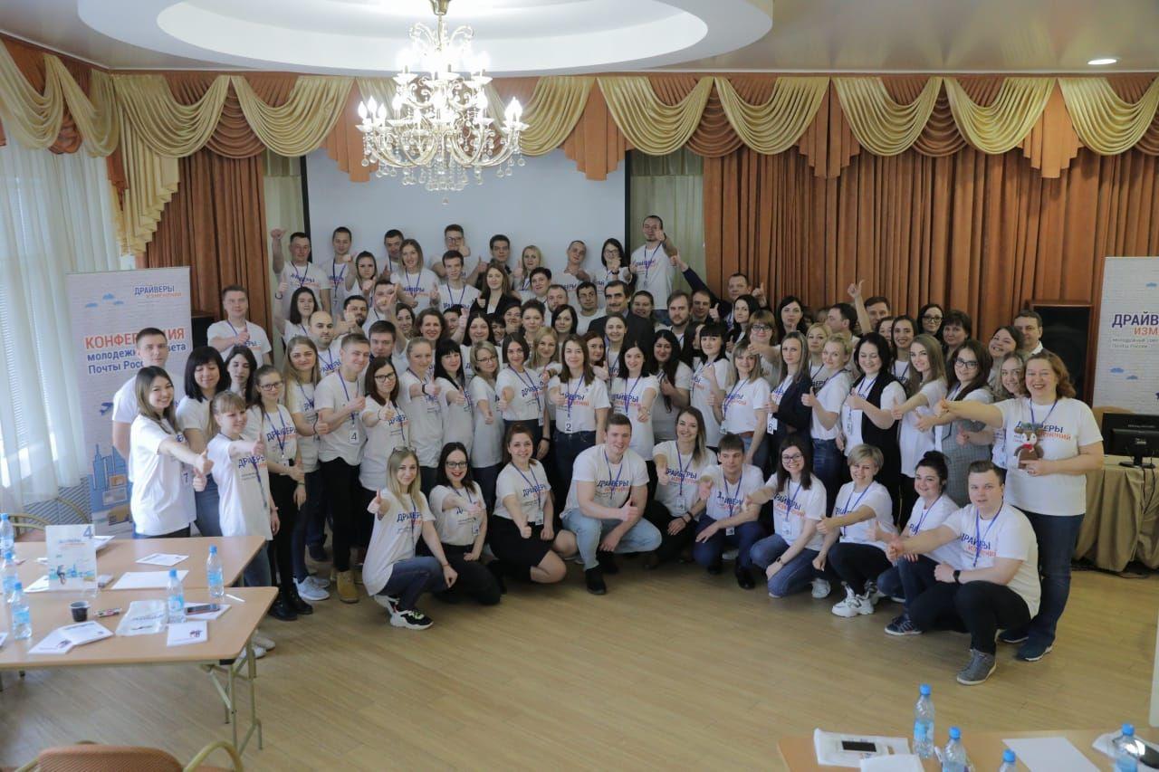 Молодежь Почты России в прошлом году реализовала более 1500 социальных проектов