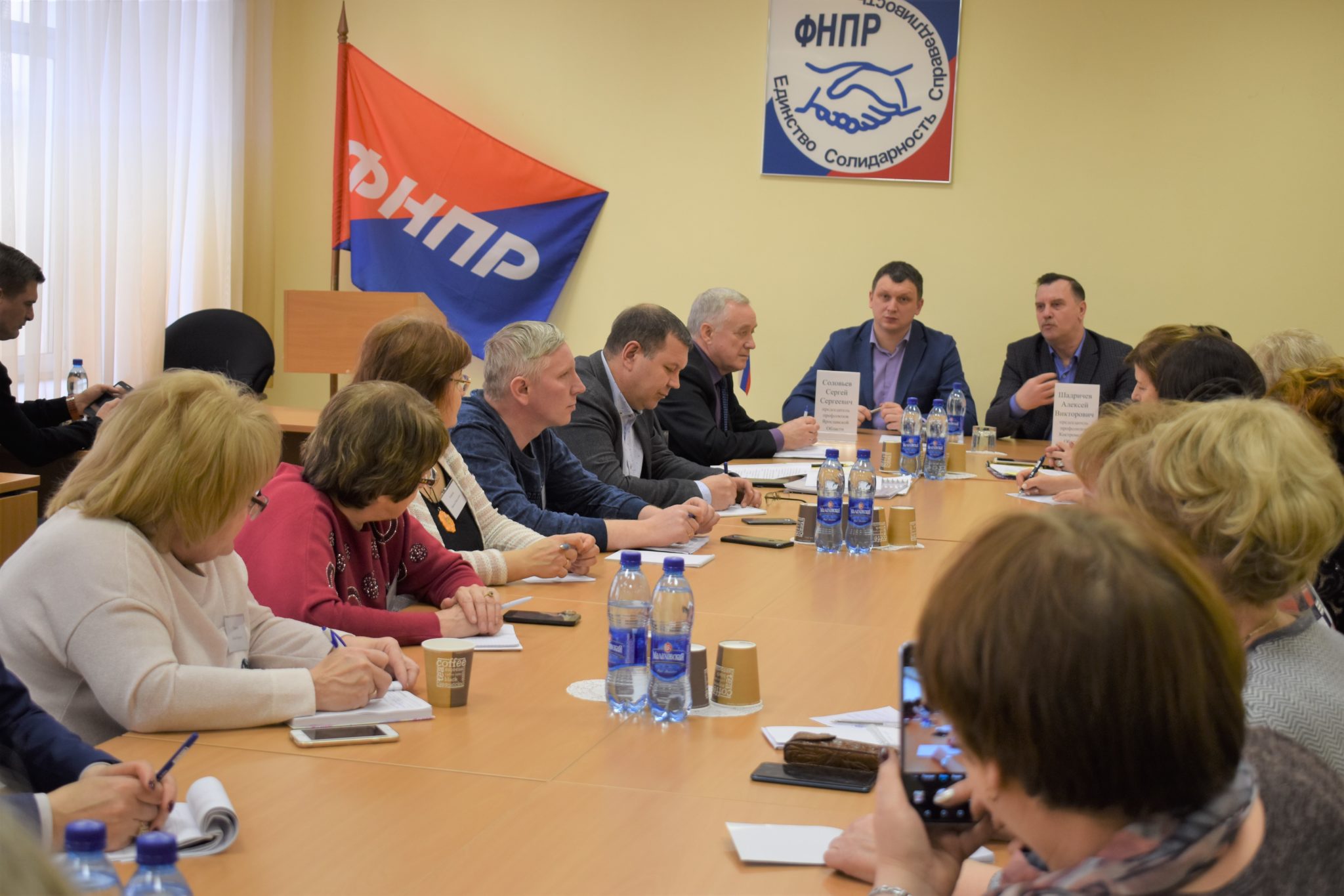 Профсоюзную работу на уровне муниципальных районов обсудили председатели координационных советов Ярославской и Костромской областей