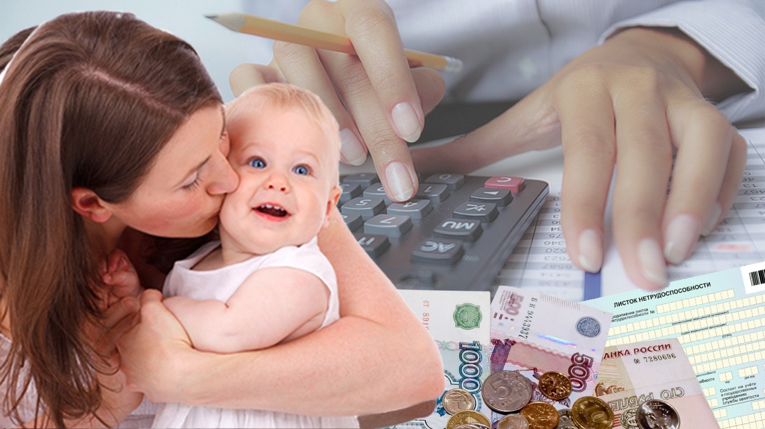 Пенсионный фонд РФ объяснил порядок новых выплат в 10 тыс. рублей на детей