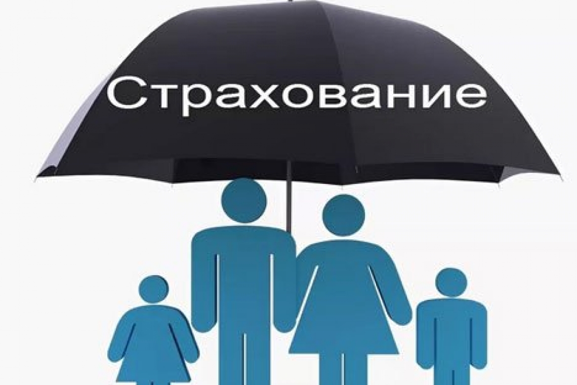 Ярославцы смогут отказаться от ненужной страховки